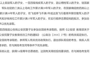 很是高效！波尔津吉斯半场7中6&三分4中3轰下19分5篮板 首节15分